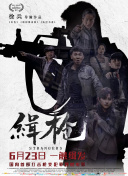 亚洲精品女av网站